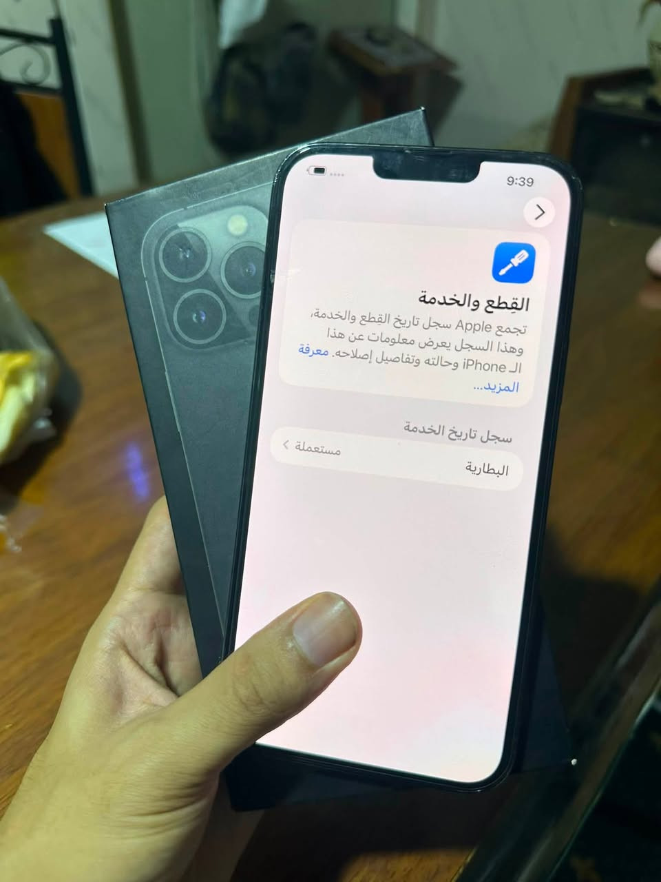 ايفون 13 برو ماكس 256 بطارية 100 مبدله اصليه نضافه 100‎%‎ فقط بصمه الوجه واكفه الباقي مكفول كله شغال سعره 575 وبي مجال ***********
