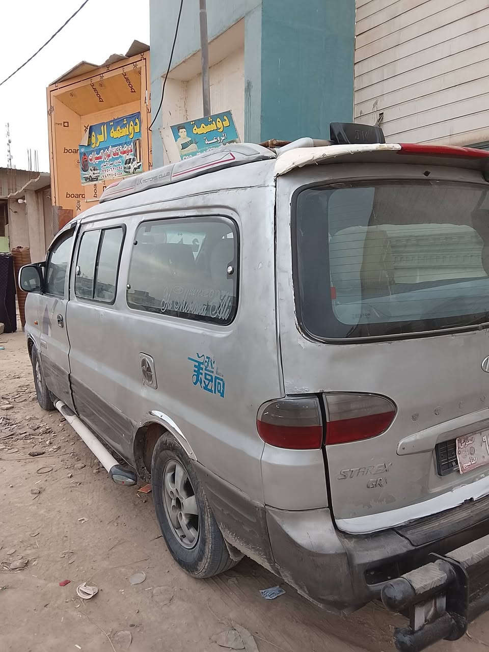 السلام عليكم 
ستاركس سبعه مسكر كير عادي للبيع
مكينه وكير  وكسل على وضع الشركه 
كهربائيات كله شغاله داخله نضيف يخبل 
تأيرات جدد صدره منقوص نفض مابيه اي نقص أ
ترايك وين ما يعجبك اضرب كير وطلع السياره مصبوقه 
رقم صدامي صلاح الدين 
العنوان بابل الحله الحمزه الغربي 
السعر37$
للاستفسار الاتصال 
***********
***********
