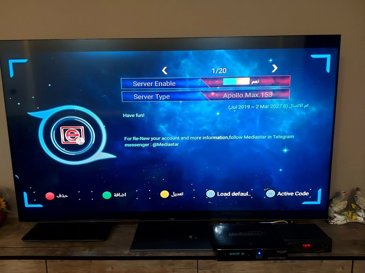 للبيع جهاز ميديا ستار Z2 سيرفر بعد سنة المكان موصل برطلة السعر ١٢٥ الف ***********
