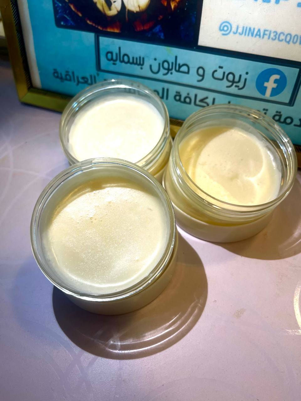 زبدة الجسم (زبدة الجسم هي مرطب كثيف وغني يعمل على تغذية البشرة بعمق، حبس الرطوبة، علاج الجفاف الشديد والتشققات، وتنعيم المناطق الخشنة كالركب والأكواع. كما تحمي الجلد، تزيد مرونته، تقلل علامات التمدد، وتمنح ملمساً حريرياً ومظهراً صحياً مشرقاً. )سعر العلبة ب5 آلاف
 https://t.me/jjInAFi3cq0wNzdi
تلكرام 
https://www.instagram.com/5x51887?igsh=bTdxcmozYmpmdTAw
انستغرام 
@إشارة


**إذا كنت صاحب هذا الإعلان وتريد حذفه لأي سبب، رجاءا أرسل رسالة إلى الدعم الفني**