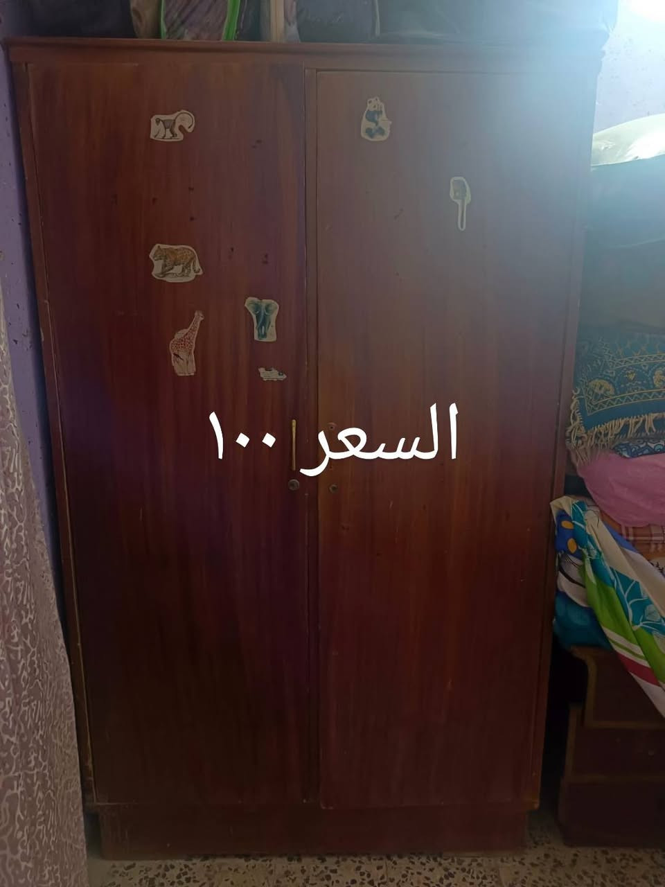 الشعب ***********
