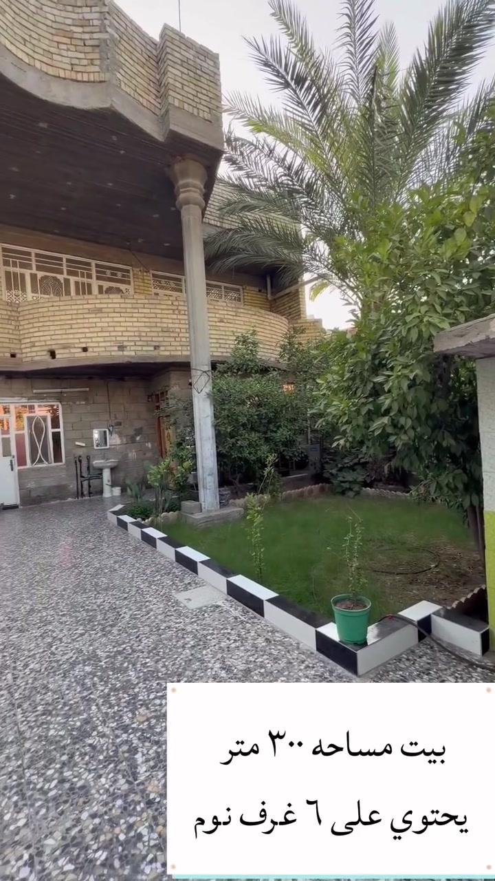 تفاصيل اكثر
وتساب ***********
