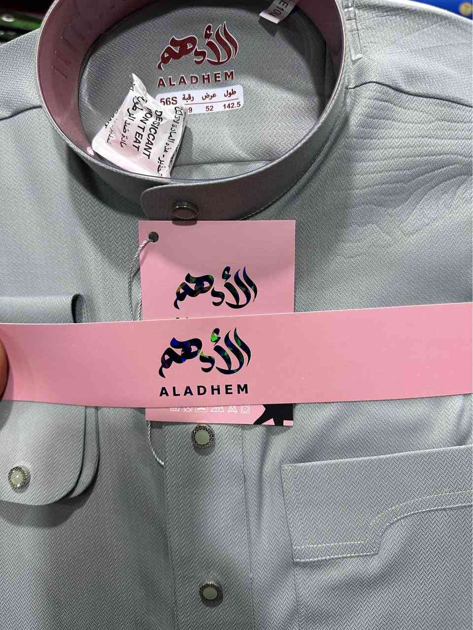 ‎خلية النحل‎ بغداد, العراق


**إذا كنت صاحب هذا الإعلان وتريد حذفه لأي سبب، رجاءا أرسل رسالة إلى الدعم الفني**