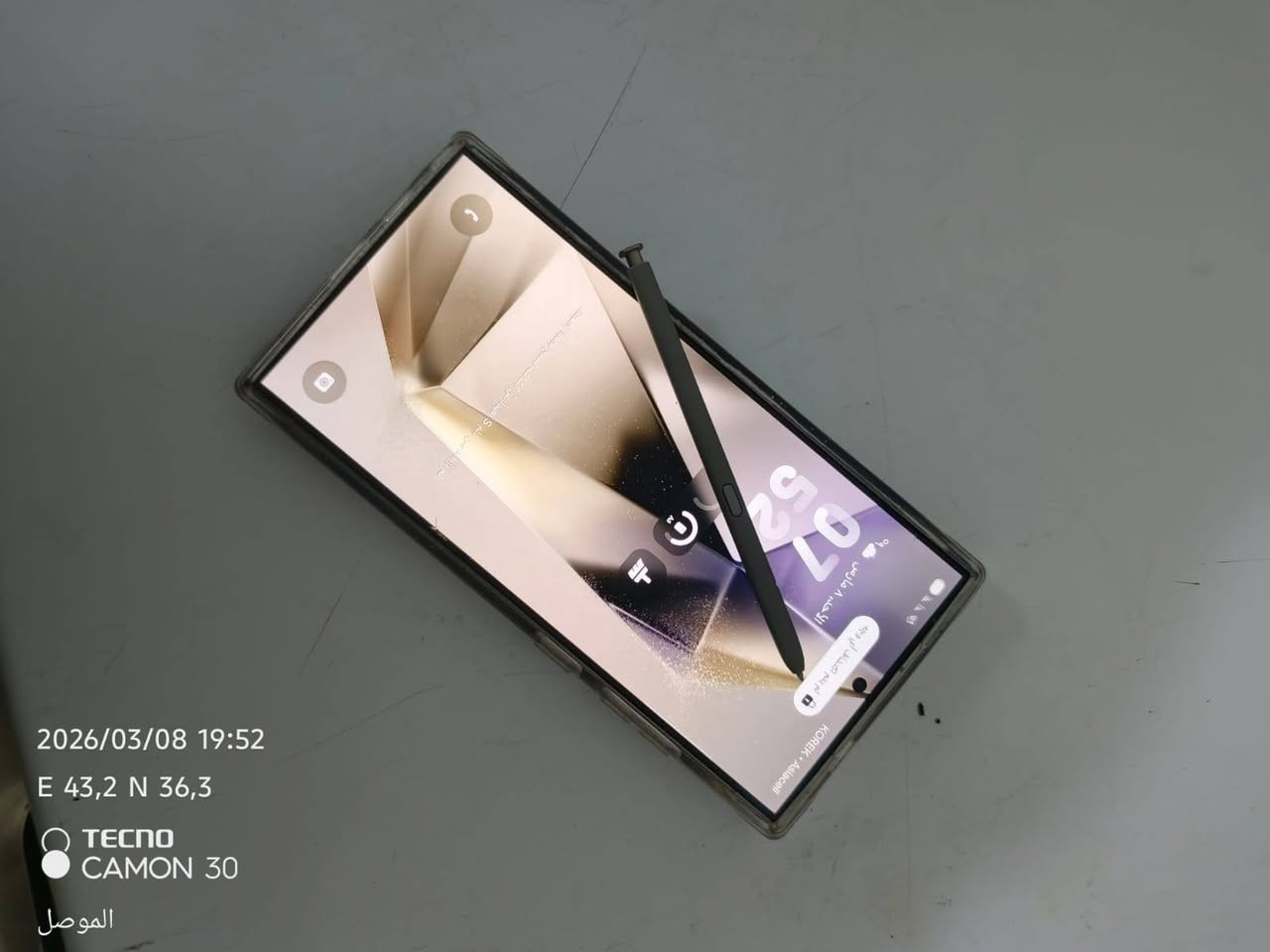 S24التر


**إذا كنت صاحب هذا الإعلان وتريد حذفه لأي سبب، رجاءا أرسل رسالة إلى الدعم الفني**