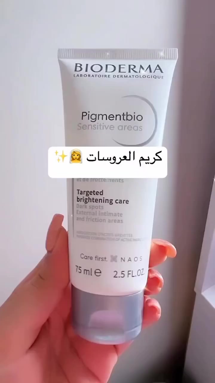 ✨ كريم BIODERMA Pigmentbio Sensitive Areas ✨

الكريم الأشهر لتفتيح المناطق الحساسة والغامقة بدون تهيّج 💕
تركيبته طبيّة وآمنة حتى لأكثر أنواع البشرة حساسية 🌿

💧 الفوائد:

يوحّد لون البشرة ويقلّل التصبغات.

يرطّب وينعّم البشرة من أول استعمال.

يخفف آثار الاحتكاك والاسمرار بالمناطق الحساسة وتحت الإبط والركب والأكواع.

مناسب جداً للاستخدام اليومي وللبشرة الحساسة.

📦 الحجم: 75ml

#Bioderma #Pigmentbio #تفتيح_آمن #عناية_بالمناطق_الحساسة #تفتيح_وتنعيم #بشرة_مشرقة #جمالك_ثقة


**إذا كنت صاحب هذا الإعلان وتريد حذفه لأي سبب، رجاءا أرسل رسالة إلى الدعم الفني**