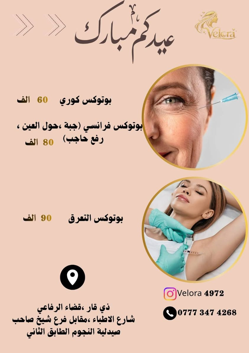 الا تفوتكم العروض تحت شراف كادر ايراني مختص


**إذا كنت صاحب هذا الإعلان وتريد حذفه لأي سبب، رجاءا أرسل رسالة إلى الدعم الفني**