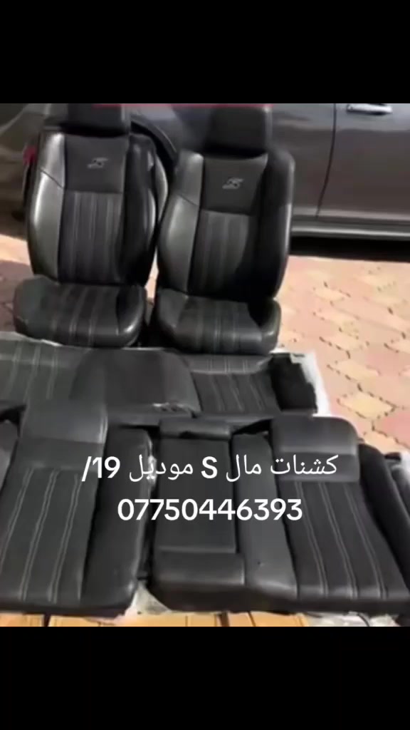 للبيع مكان الناصرية قلعة سكر ***********
