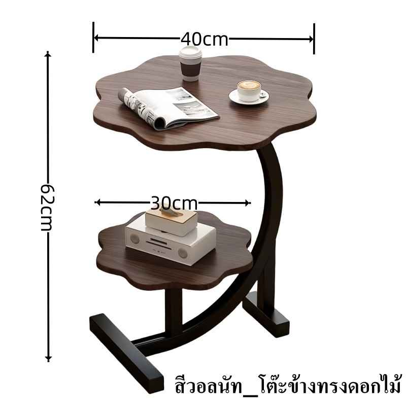 طاولة جانبيه بتصميم زهري سطح خشبي عالي الجودة + هيكل معدني مطلي بالأسود المقاوم للصدأ
ارتفاع 60 سم
يوجد خدمة توصيل لجميع المحافظات بغداد, العراق


**إذا كنت صاحب هذا الإعلان وتريد حذفه لأي سبب، رجاءا أرسل رسالة إلى الدعم الفني**