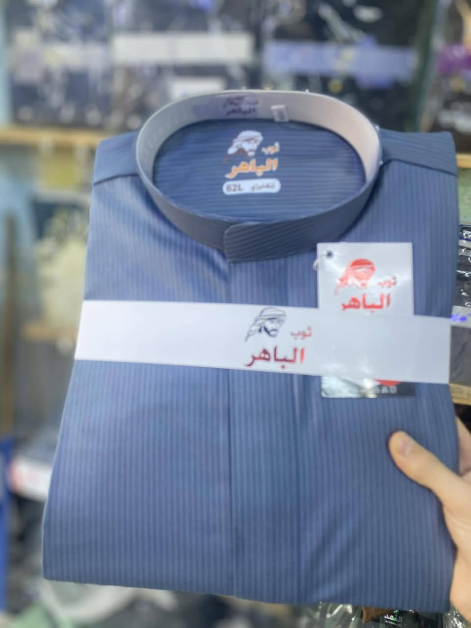 توفرت  دشداشة شتوي ٦٢L
جميع اللوان
العنوان الانبار قضاء حديثة مقابل مدرسة الفأرابي
الجوهرة للزي العربي قرب كافتريا حمندلي
للحجز والاستفسار
واتس ***********
