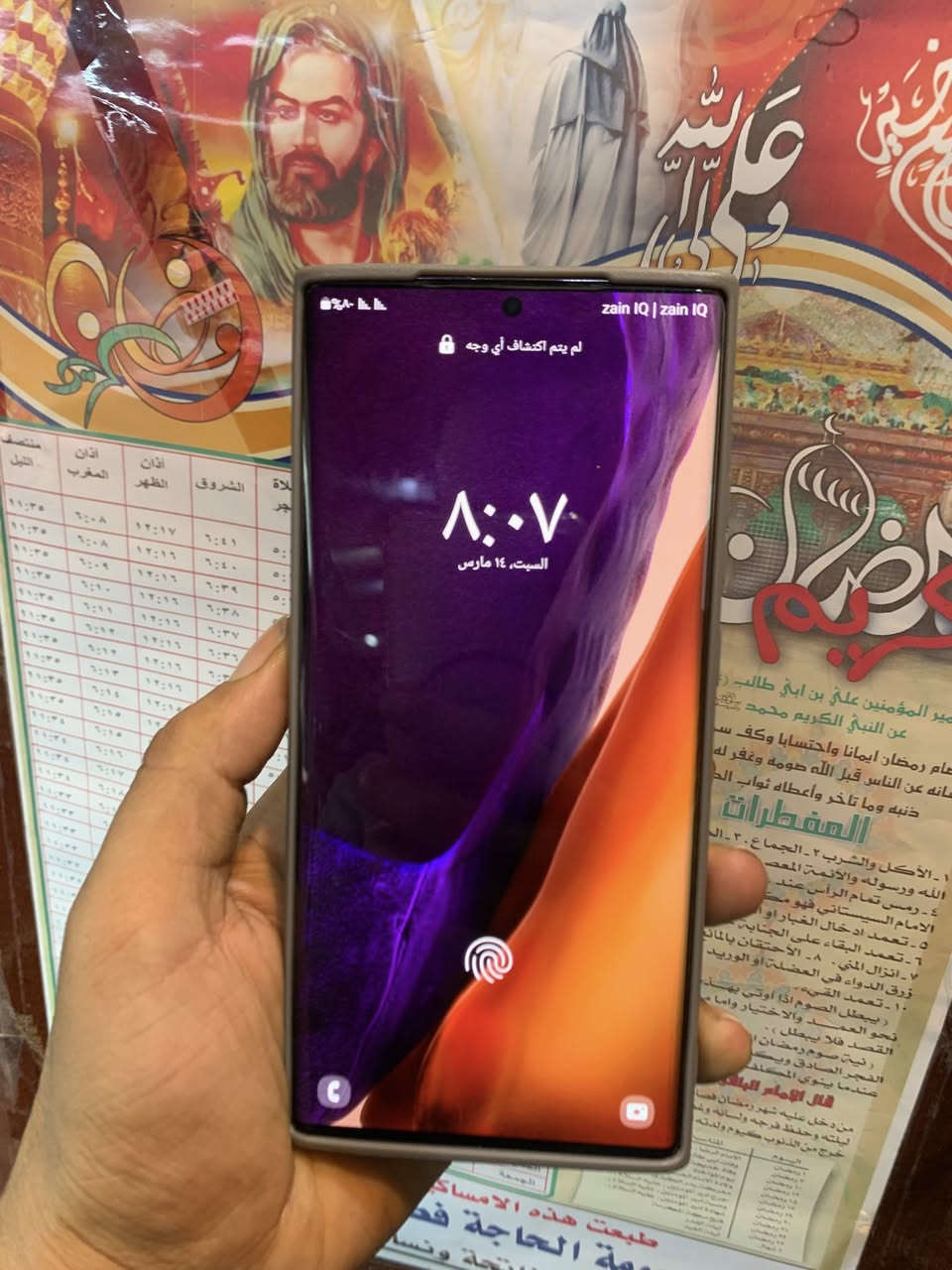 اسامسوك نوت 20التره ذاكرته 256شرق أوسط دبل خط جهاز مكفول مابي طبع بي فطر بظهر فقط بدون ملحقات مكاني نجف استفسار خاص أو *********** بيع أو مراوس بآيفون
