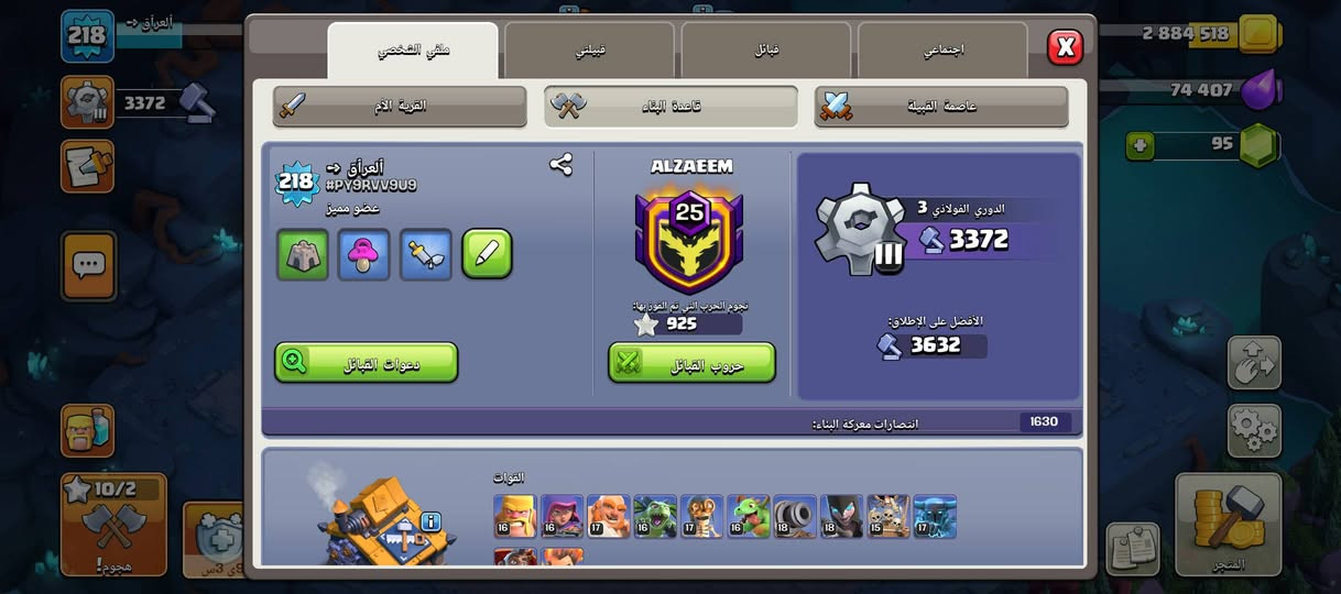 للبيع مكاني بصره كرمه علي  القريه متعوب عليها بيها نوادر ١٦ ماكس ما عدى الجدار اضوج منه و رقيتها  ١٧ هلصور قبل شهر شراي تعال خاص  سعر ١٠٠$


**إذا كنت صاحب هذا الإعلان وتريد حذفه لأي سبب، رجاءا أرسل رسالة إلى الدعم الفني**