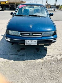 سيفيا • ١٩٩٤ • صلاح الدين الاسحاقي