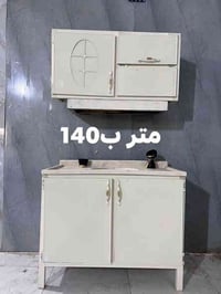 كاونتر المنيوم • سنك مرمر • توصيل بغداد