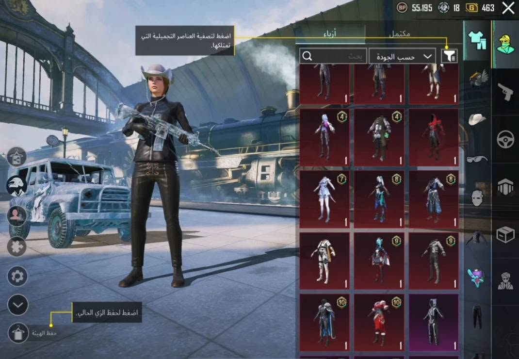 سعر الحساب 35الف متوفر انواع الحسابات لبيع تفاصيل اكثر خاص
لفل 76 فيس البنت إطار الطيارة و RE2 سترات السقوط B,A سترة الغرب البري اطقم جيرسي خوذة مثك سروال القاضي المختبر 13 : امفور ثلجي لفل 6 ضرر يوزي و دبس ماكس m24 كل مسج


**إذا كنت صاحب هذا الإعلان وتريد حذفه لأي سبب، رجاءا أرسل رسالة إلى الدعم الفني**