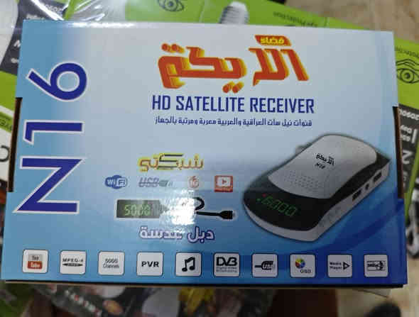 للأستفسار / ***********
اي بلازما مابيها نت متوفر اجهزة خاصة مع كافة تطبيقات
 
نوعية  como 4Kالسعر 22 الف

نوعية TVBOX  السعر 18 الف

دش HD بلازما  / السعر 12 الف

عاكسة راوتر تشغيل 4 ساعات / السعر  17500 

#البيع_نقد_فقط
