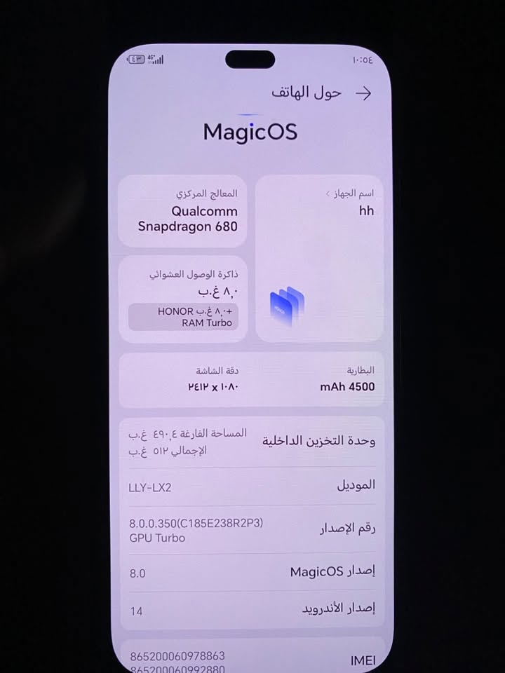 السلام عليكم جهاز هونر ذاكره 512 جهاز حلو نضيف فقط الكامره الماميه واكفه ومبدل شاشه اصليه سعر 160 واتساب ***********
