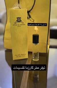 توصيل محافظات • بغداد • مستحضرات تجميل