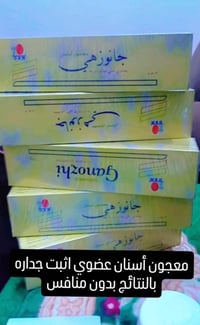 سعره 60