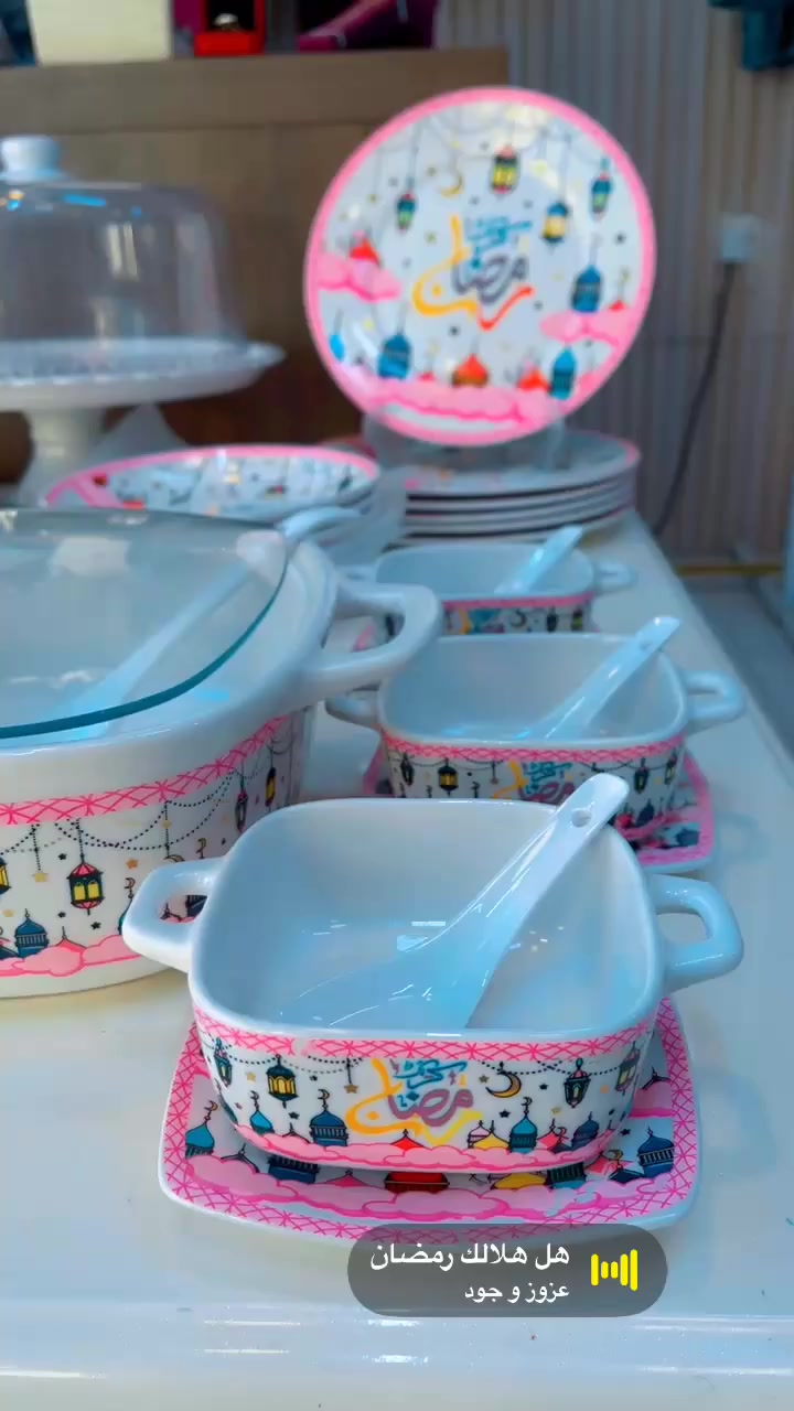 كل عام والجميع بخير وسعادة بمناسبة قدوم شهر رمضان المبارك. أجمل الاشياء الرمضانية يتوفر توصيل لجميع المحافظات وداخل اربيل للاستفسار واتس ***********
