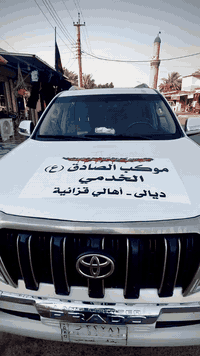 برادو  كويتية 2014 txl ع ايد واحد  تانكين موصفات فول
6 سلندو

بيها شخص قليل موضح قريب ع جهة الامامية لسايق قريب ع دعامية

سياره خير من الله  

ماشية 129000

محرك كبر تبريد شرط ما مفتوح 

السيارة ع ايد واحد من 2014 لحد اليوم

مواصفاتها هواي وما تنعد

كشنات جلد 

شاشة

كامرة خلفية

كراسي كهربائية

ثلاجة

7 راكب

سعة محرك 4000

تايرات جديدة

نيكلات 

دوشمة جديدة خياط

سيارة خير خير من الله 

عنوان ديالى مندلي 

***********
