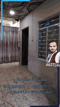 موصل الجديدة • دار شرقي • ٢٠٠م