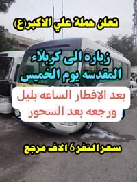 تجمع اهالي حي البساتين الكرام اللهم صل على محمد وآل بيت محمد https://w...