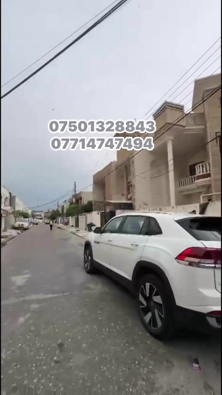 #عقارات  #إعمار #العراق #اربيل_الجديدة #حي_العدالة
