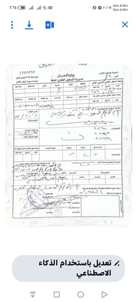 بيت استثمار يعني مثل الرهينه لمدة سنه ٢٥ مليون تنطي لراعيه وهو يبقى كا...