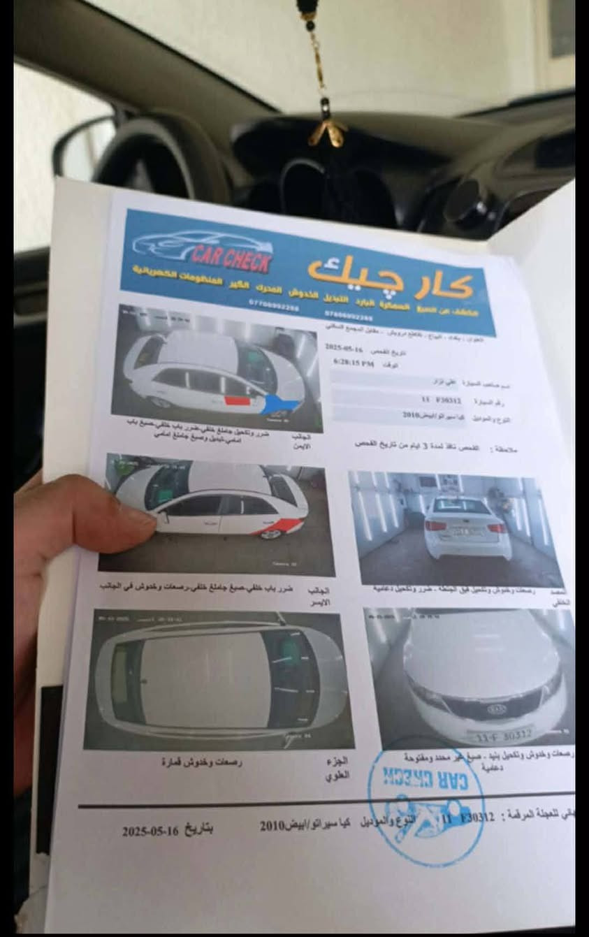 الله يساعدهم شباب مراوس بكورلا رقم بغداد سيارتي بأسمي مكاني سيدية


**إذا كنت صاحب هذا الإعلان وتريد حذفه لأي سبب، رجاءا أرسل رسالة إلى الدعم الفني**