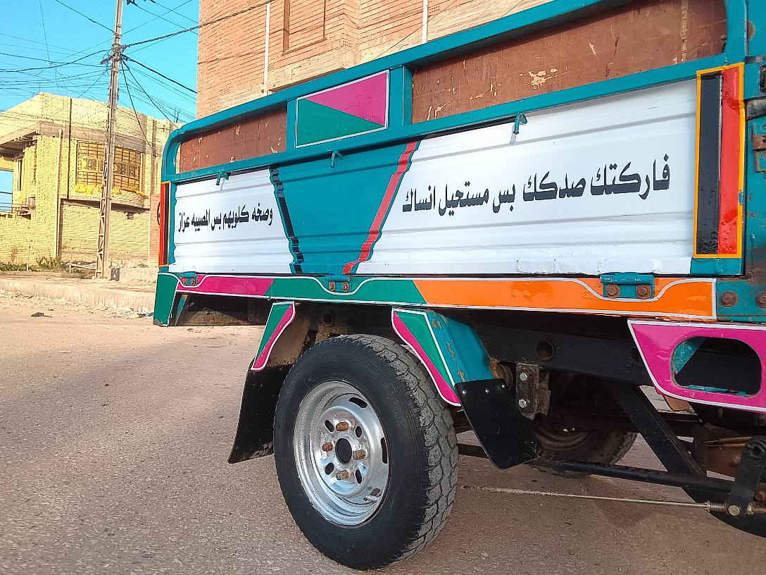 السلام عليكم ستوته للبيع 2018 اوراق اصليه مكاني بابل سدد الهنديه السعر 1.350/***********
