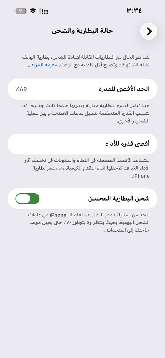 السلام عليكم
آيفون ١٤ برو ماكس دبل خط الجهاز مكفول من كلشي 
سعر ٩٠٠ قفل مكاني نجف لون نيلي ادخل خاص ادزلك صور التليفون


**إذا كنت صاحب هذا الإعلان وتريد حذفه لأي سبب، رجاءا أرسل رسالة إلى الدعم الفني**