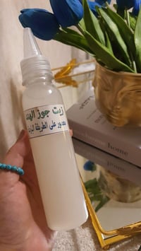 زيت جوز الهند • معصور ع البارد • ١٥٠مل