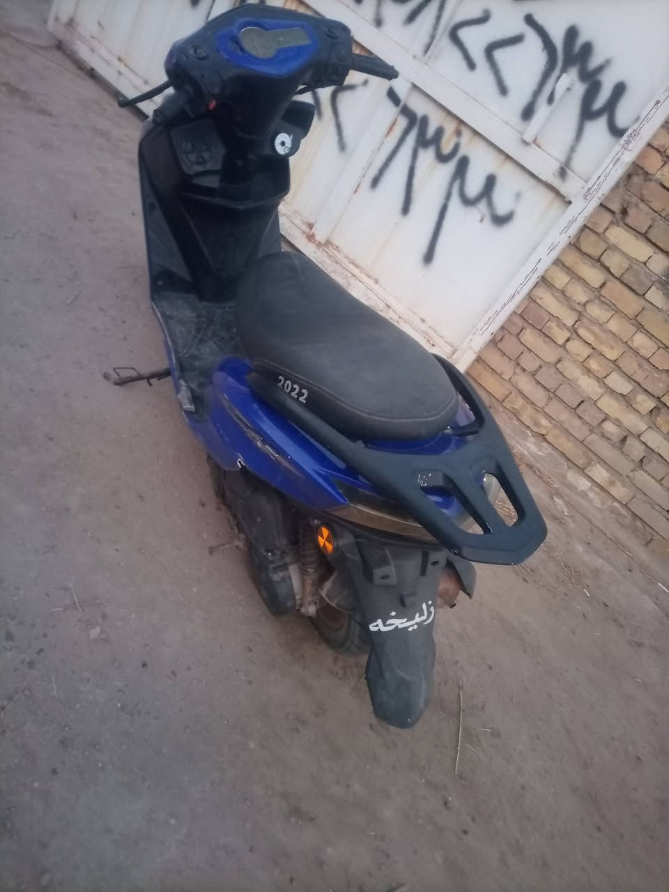 لبيع دراجه كامله محرك ماكس سعر 450عنوان مفرق سده رقم الهاتف ***********
