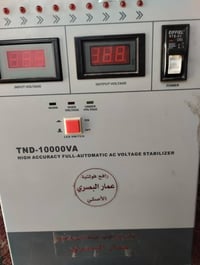 يو بي اس • ١٠kVA • ناحية العباره