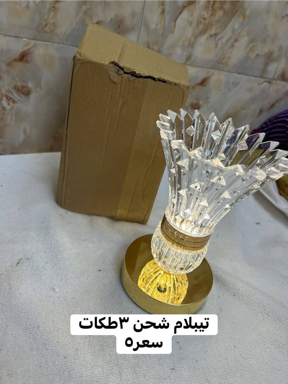 يا للله يا الله 
بضاعة جديد كلشي مختلف 
تابع المنشور للاخير
لايفوتك شي 
اسعااار ابلااااش  

البضاعه فول كله جديد  منزلي - الكتروني -ملابس - DHL - شي ان لا تسالني باله مستخدم هذا كله جديد مكرتن
اخذ سكرين للقطعه وتعال خاص 
للحجز رقم وعنوان واقرب نقطة دالة
محافظات العراق شلع ب5000
واتس اب ***********
