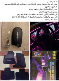 كبات ويل • حي جهاد