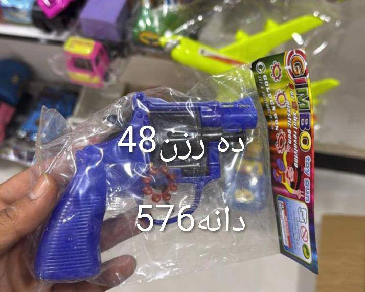 300دە رزن هموی پیکە وە دیفرشم بە تاک نایفروشم دە رزن 3هه زار قفلی تی معامە لی نیە شوین سلیمانی کە یاندن هه یە


**إذا كنت صاحب هذا الإعلان وتريد حذفه لأي سبب، رجاءا أرسل رسالة إلى الدعم الفني**