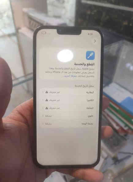 السلام عليكم
13 pro max
مواصفات كدامك جهاز كلة شغال عدا الخط 
السعر :240 بي مجال 
واتس اب واتصال 
***********
