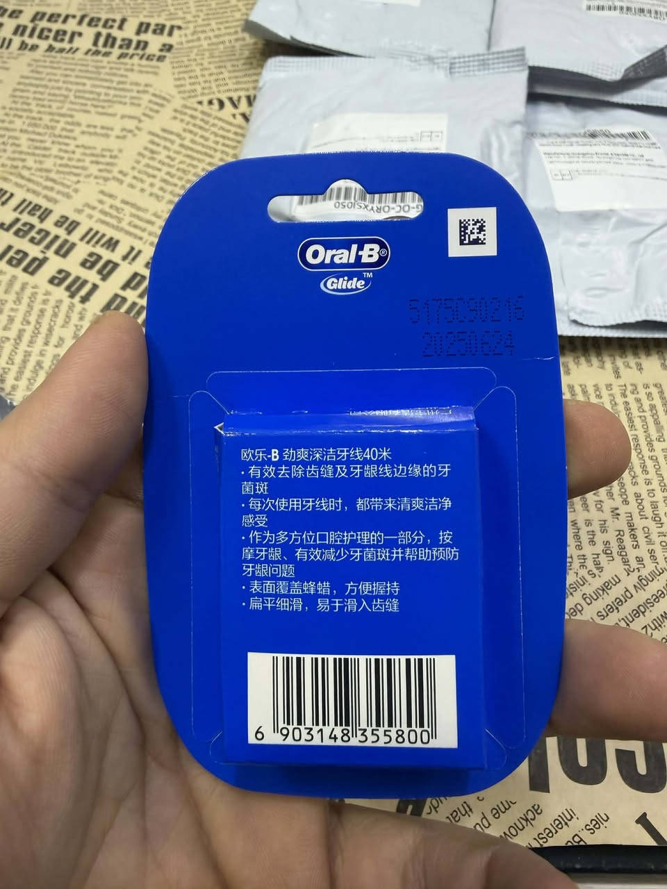 من رخصة الادمن خيط اسنان اورل بي اصلي
بطعم النعناع متوفر 5 قطع سعرهم كلهم 10


**إذا كنت صاحب هذا الإعلان وتريد حذفه لأي سبب، رجاءا أرسل رسالة إلى الدعم الفني**