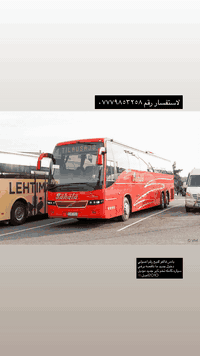 باص فالفو اصولي للستفسار 07779853258