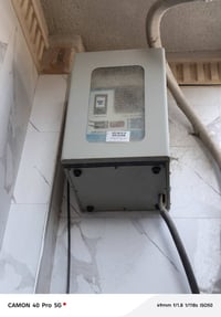 رافعة الحضارة • ٨٠ أمبير • منظومة الكوثر