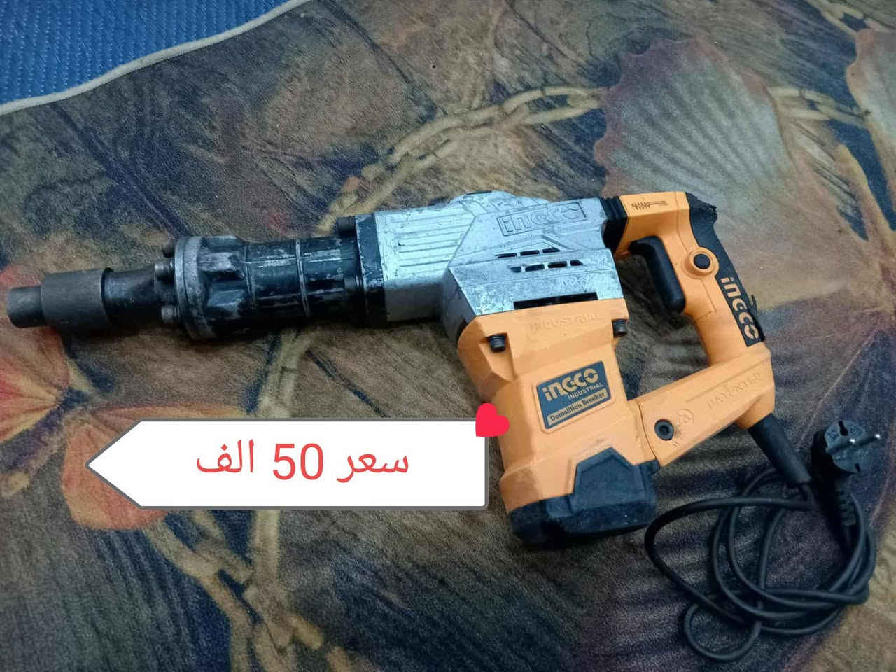 سعر داخل الصور
عنوان السكنيه 
***********
