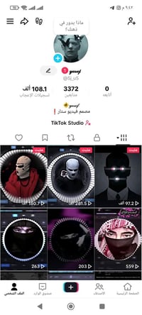 حساب تيك توك • فول تفاعل