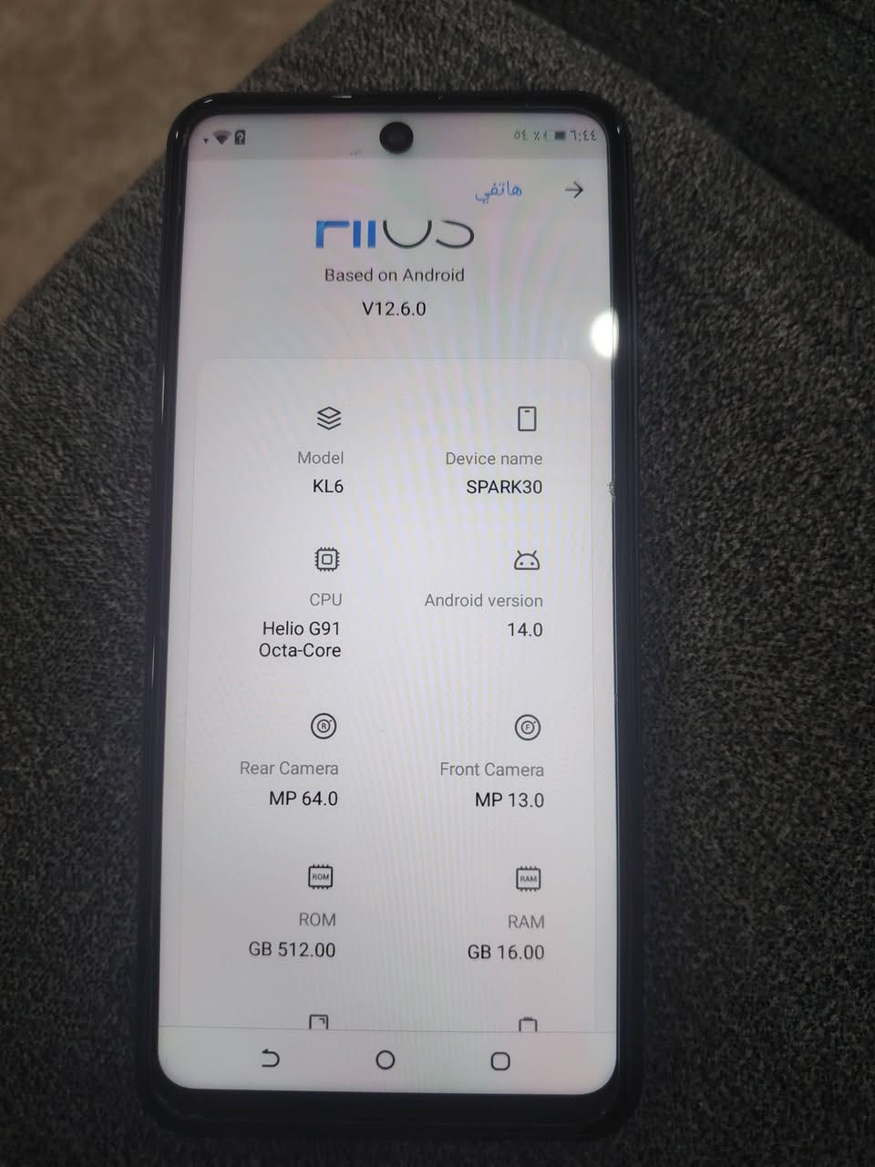 سبار٣٠ جهاز نظافه فول ذاكر ٥١٢ مع كافه الملحقات السعر١٣٠الف ماعندي توصيل


**إذا كنت صاحب هذا الإعلان وتريد حذفه لأي سبب، رجاءا أرسل رسالة إلى الدعم الفني**