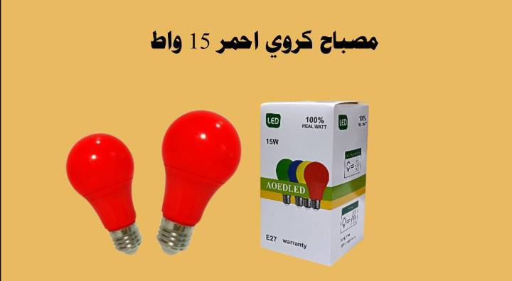 🔥🔥وصول وجبه من المواد المتنوعه🔥🔥
 🌟الأسعار جوه السوك💵العنوان البصره الشعيبه *محطه القطار📍 انشائية ابو يوسف🛠البضاعة مطابق للصورة 100%✅ للاستفسار 💫***********📞✨
رابط القناة💡 ⛏️
(https://t.me/gdivjfhdveujwob648)
