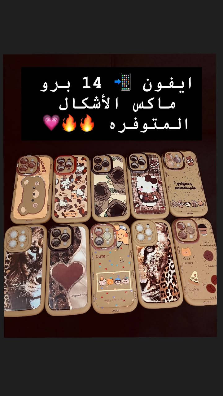 متوفر عدي كفرات ايفون 📱فقط  سعر الكفر 3 الاف فقط 🔥🔥🔥 عرض خاص جمله او مفرد


**إذا كنت صاحب هذا الإعلان وتريد حذفه لأي سبب، رجاءا أرسل رسالة إلى الدعم الفني**