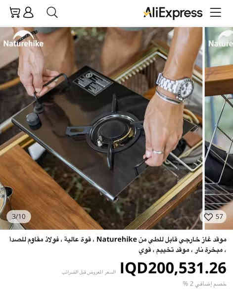 سلام عليكم شباب طباخ بهذه الشكل الي ايفيده حط سعر بما يرضي الله وبل عافيه عليك 
يوجد توصيل
 واتساب***********
