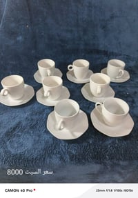 تشكيلة فرفوري • توصيل داخل الكوت • الكوت