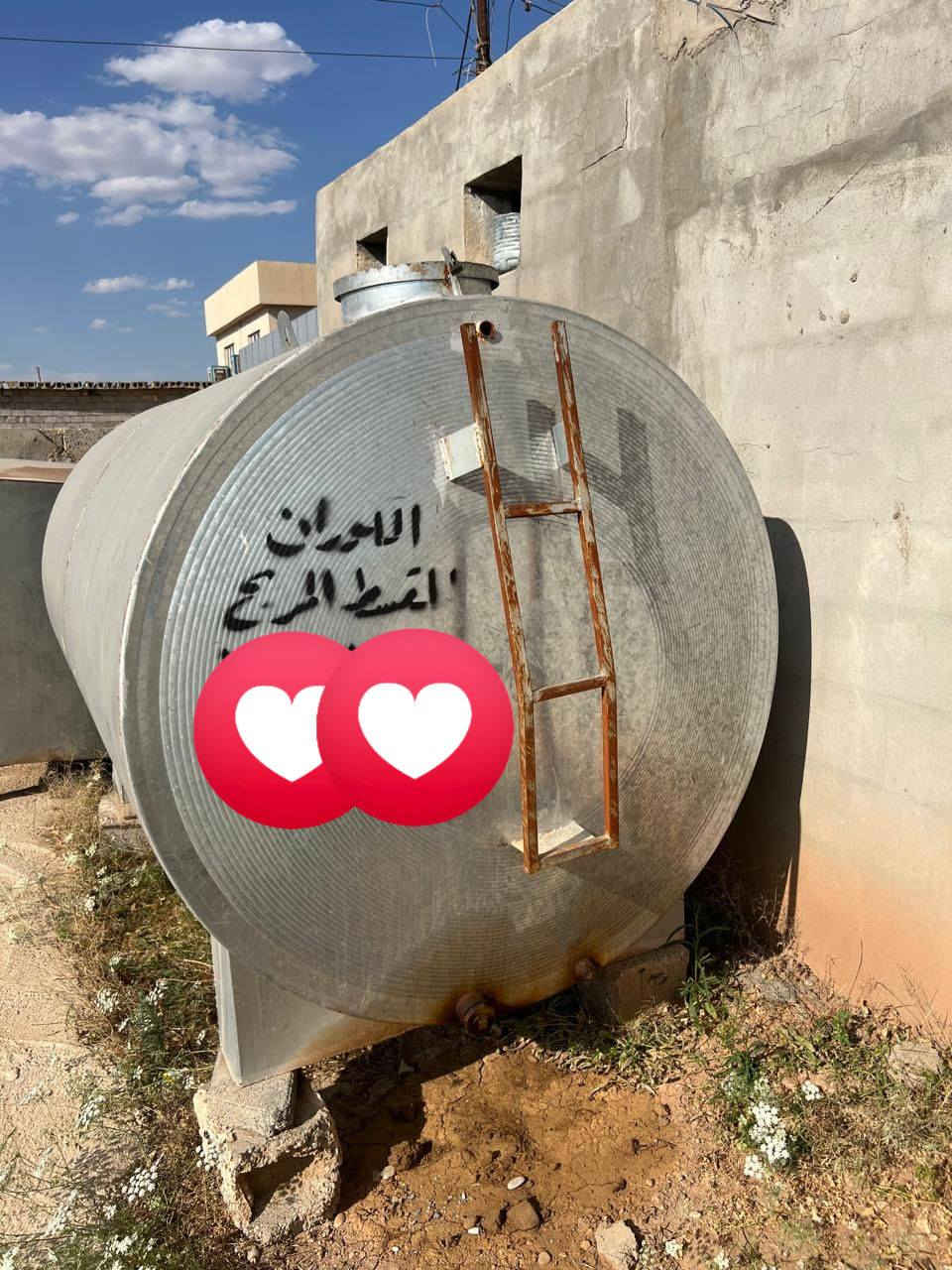 اسلام عليكم تانكي مال مي للبيع سعر ٢٥٠ وبي مجال ***********
