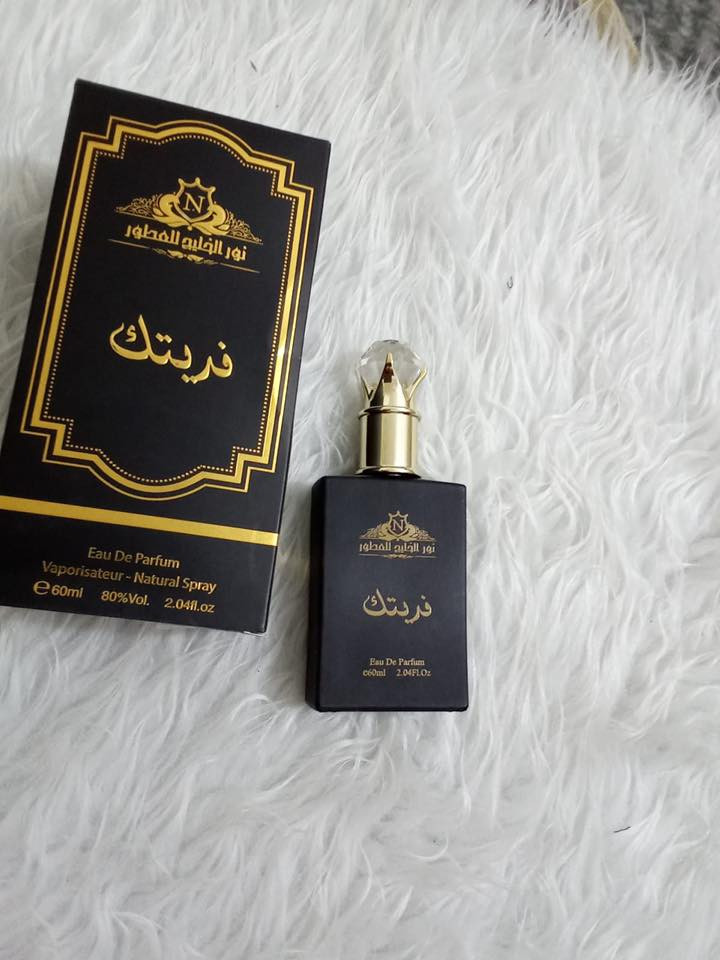 السلام عليكم عندي عطور وكالة نور الخليج. شرط ثباتية يومين ابيع شلعة ٢٠عطر. وياهم اشرطة تيست. اكثر من ٥٠شريط.   تصفية بيج لتواصل ع الواتساب ***********
